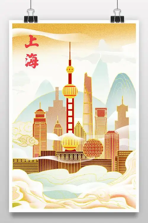 东方明珠新年喜庆红色春节城市风光插画