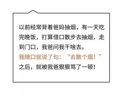 哈哈哈,这些口误我能笑一年!