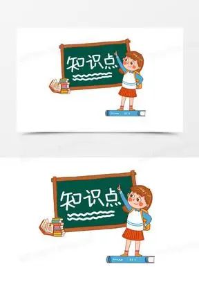 手绘卡通女生强调知识点插画元素
