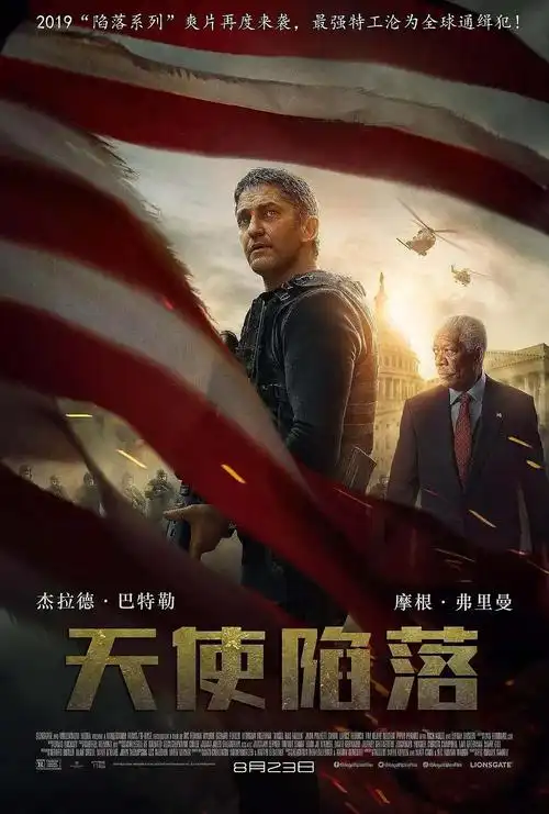 【海外电影】天使陷落.2019.1080p/720p.bluray.h264.aac.英语