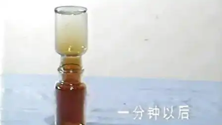 气体扩散