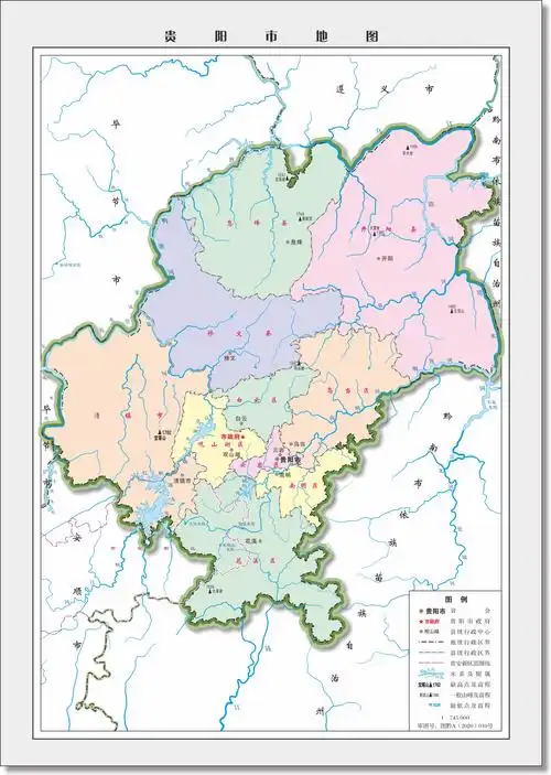 贵阳市地图1745万16开有色块有邻区