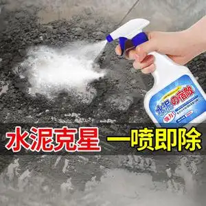 水泥清洗剂强力洗瓷砖地砖石材装修清洁剂汽车去除草酸溶解剂玻璃