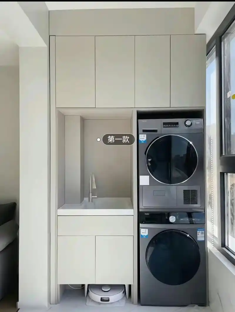 您家阳台柜子 洗衣机的组合是怎样做的?