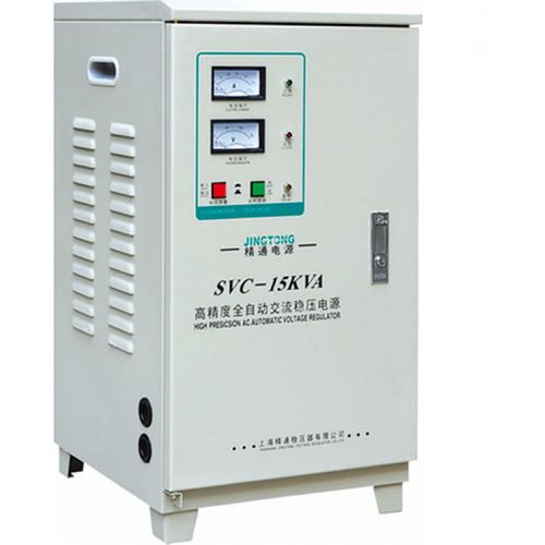 空调专用稳压器svc-15kva 上海精通稳压电源15000w