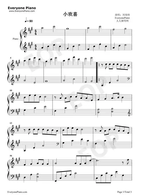 小欢喜-小欢喜同名主题曲五线谱预览1-钢琴谱文件(五线谱,双手简谱