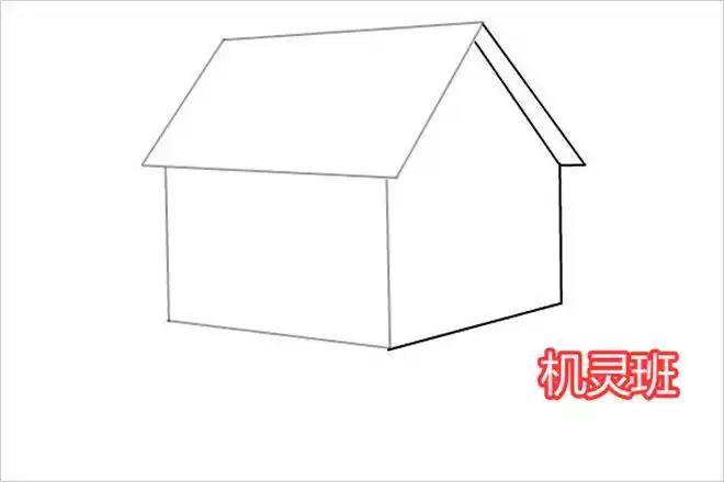 怎么一步一步教大班幼儿用四边形画房子步骤图解