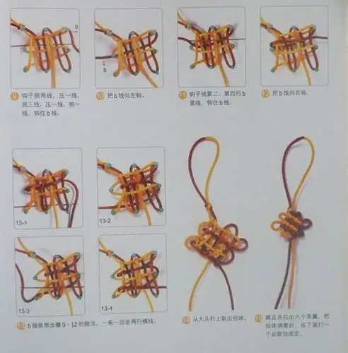 史上最全手串佛珠打结方法图解(二)