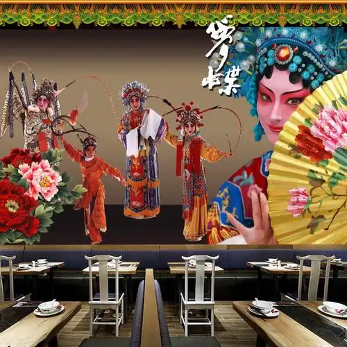 国粹京剧文化背景墙壁纸中国戏曲国潮火锅餐厅墙贴