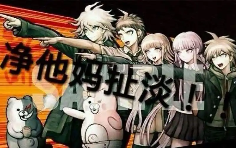 弹丸论破/弹丸轮舞/枪弹辩驳op合集(游戏 动画)