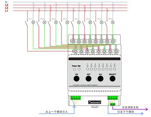 8路16a智能照明时控模块接线图