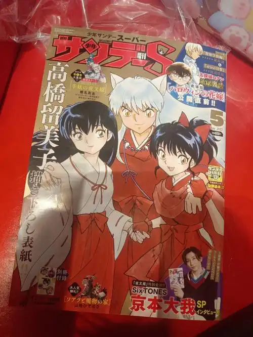 犬薇叶一家三口贴贴