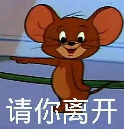 猫和老鼠无水印表情包