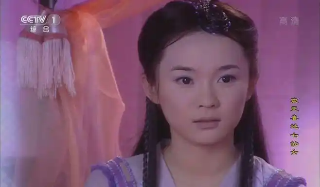 欢天喜地七仙女:紫儿(七公主)