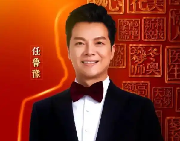 任鲁豫是央视的著名主持人之一,凭借出色的主持能力在观众心中的地位