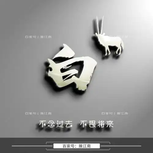 15张百家姓头像,14张姓名头像,原创连笔签名头像设计