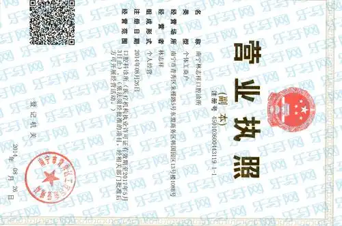 南宁林志祥口腔诊所