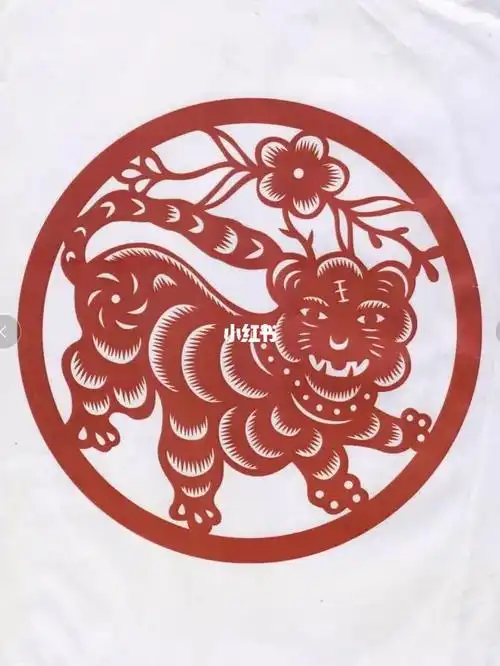 虎年  #剪纸  #我的手工日常