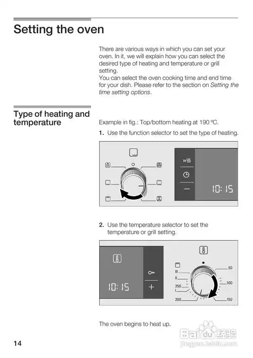 博世hba23b550w嵌入式烤箱使用说明书:[1]-百度经验