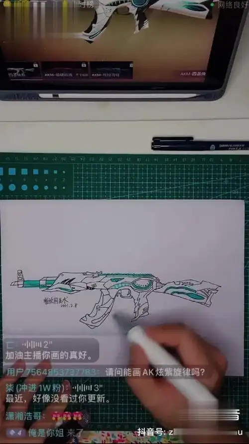手绘吃鸡最新武器简笔画:akm-四圣焕新,你喜欢这样的武器吗马克笔
