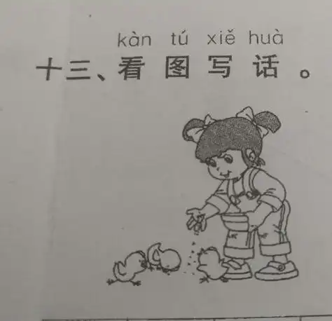 给奶奶捶背看图写话100 奶奶您歇歇吧的看图写话怎么写50个字