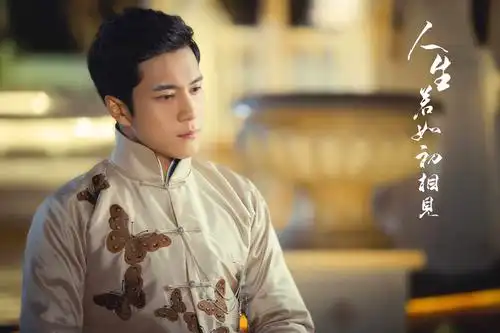 韩东君霸道军阀元宵上线 《如初见》里演绎民国情仇