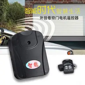 电动门卷帘门控制器车库门遥w控器卷闸门接收器电机通用万能遥控m