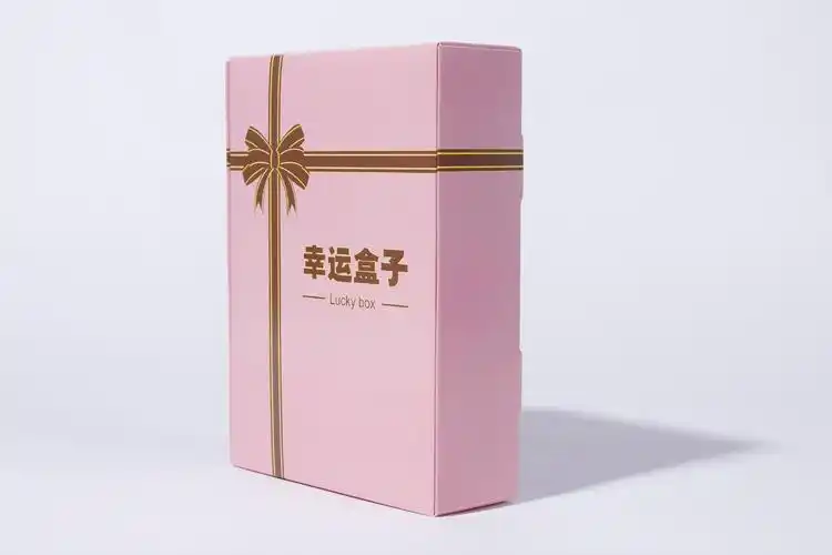 现货幸运盒子惊喜盲盒盒子网红文具盲盒礼盒商场活动盲盒空盒批发