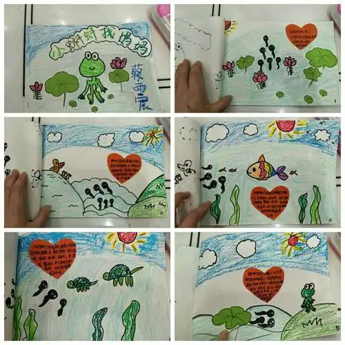 "蒲公英" 阅读节序曲――亲子绘本制作 小三班