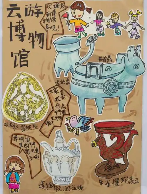 安徽博物院2024"我在博物馆画文物"青少年绘画大赛征集启事