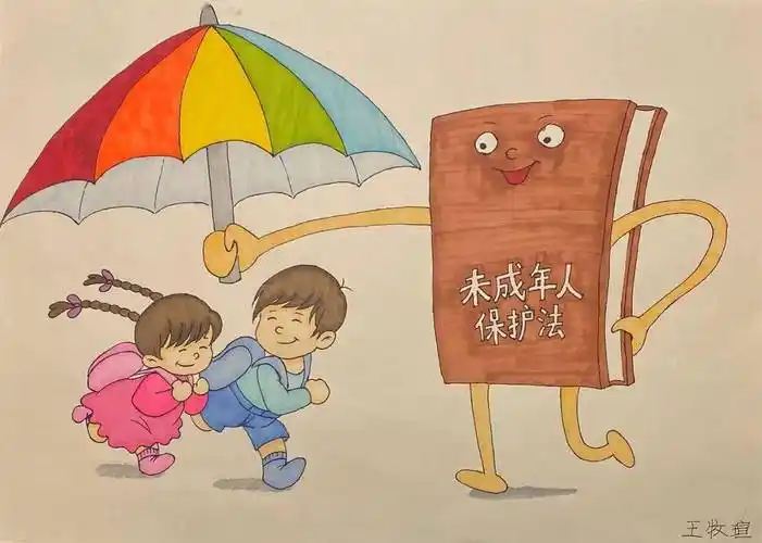 阳光护航我是小小普法员快来pick你最喜欢的绘画作品吧
