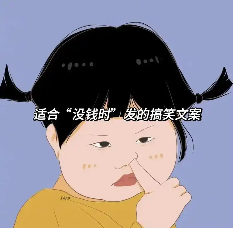 沉默是金,我一定是不够沉默#文案 #沙雕文案 #表情包 #沙 - 抖音