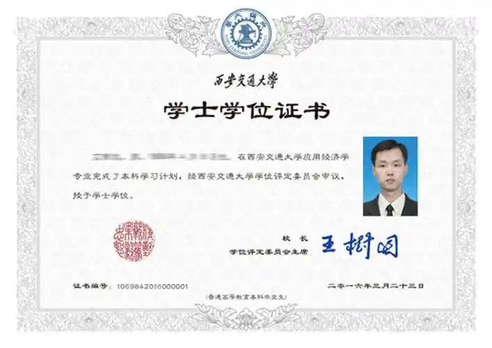 自主设计学位证书首次亮相 你更喜欢哪一款?