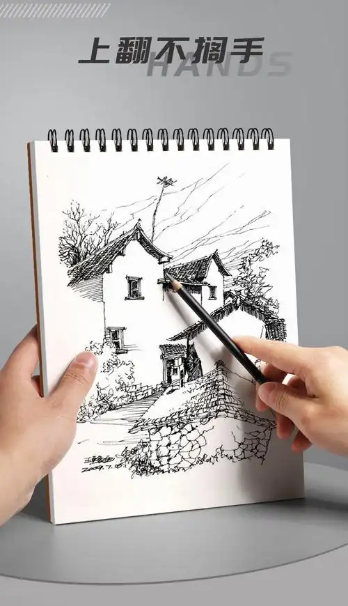 撕裂线美术生专用速写本空白图画本可撕手绘彩铅画纸绘画纸美术画册