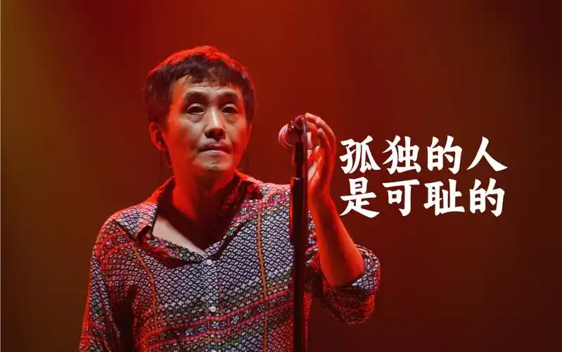 【4k】张楚苏州 | 孤独的人是可耻的