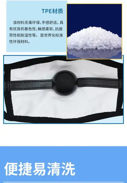 阳具口罩口塞带女用激情拆卸口球情趣加厚黑色口罩sm成人情趣用品