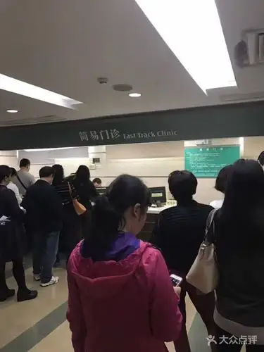 广东省中医院(大德路总院)图片 - 第12张