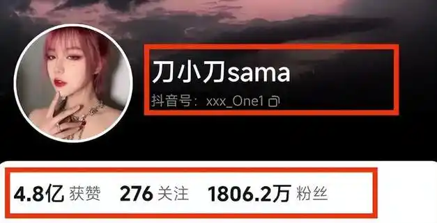 网红刀小刀自曝重度抑郁!靠打激素药治疗脱发,引发众多网友心疼