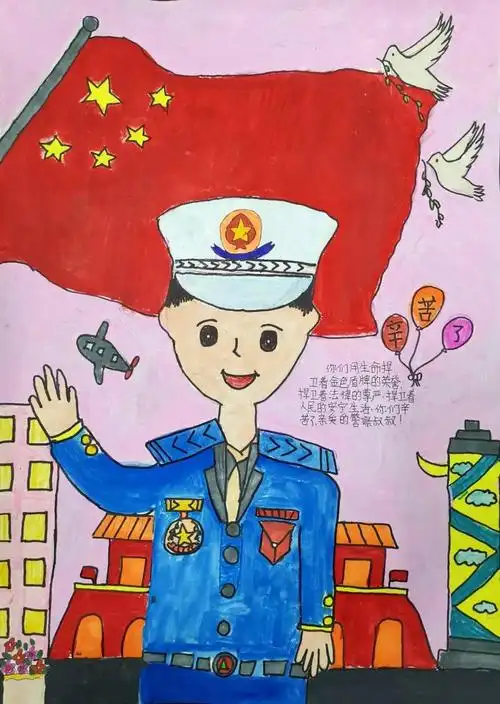 第三期丨德宏孩子眼里的警察叔叔是啥样?