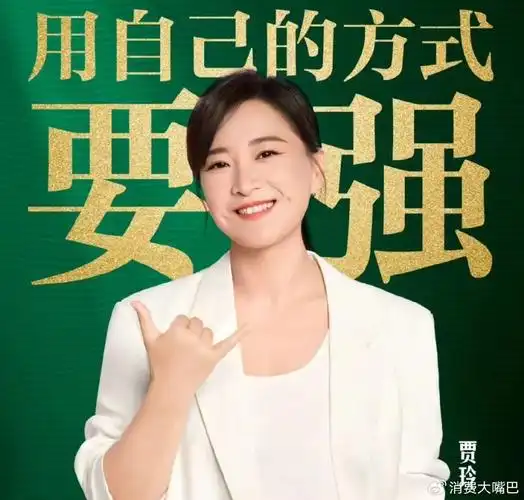 净利下滑,蒙牛请贾玲代言!去年广告费增加20亿…曾请肖战王一博