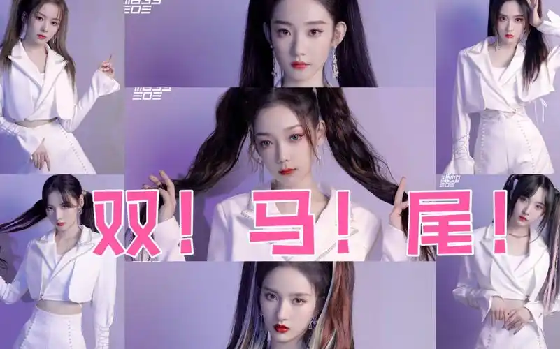 硬糖少女303硬糖少女新歌双马尾首秀reaction又甜又坚硬的师姐们来啦