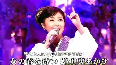 伍代夏子《独自饮酒》,经典日本演歌,美妙动听的歌曲-娱乐视频-搜狐