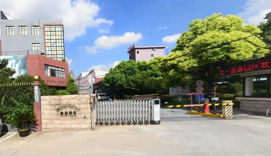 鑫森园区汶水路480号23元含物业适合摄影