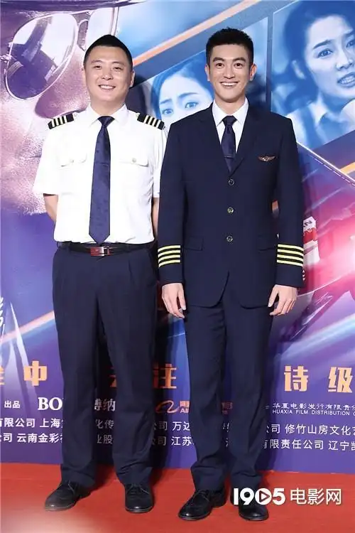 《中国机长》首映红毯 张天爱李沁默契比心有深意