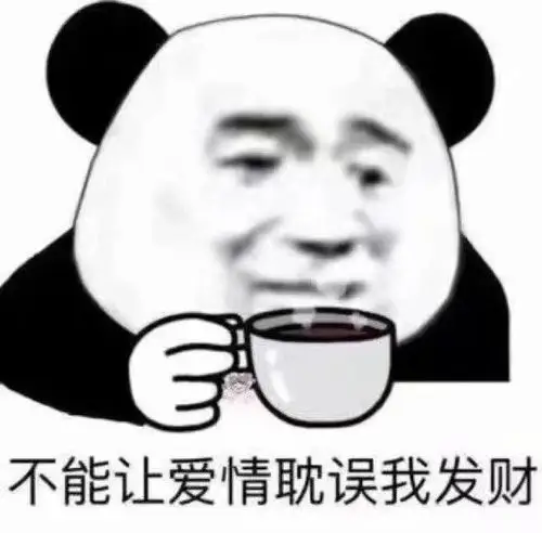 你这个操作你要把我整神