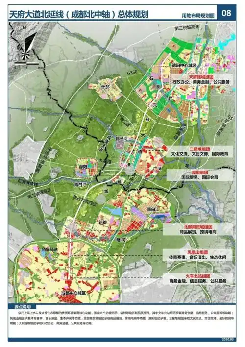 常住人口位列成都第一新都区成为大量蓉漂的首选透露了哪些买房信号