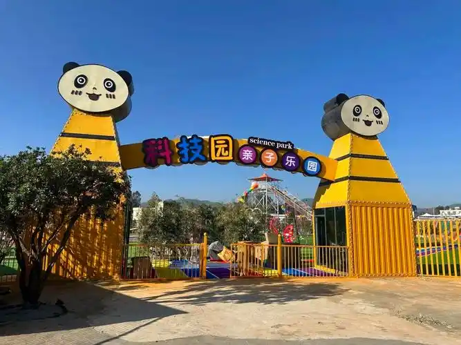 森呼吸运动乐园门票/在线购票/团购优惠_森呼吸运动乐园门票预订/游玩