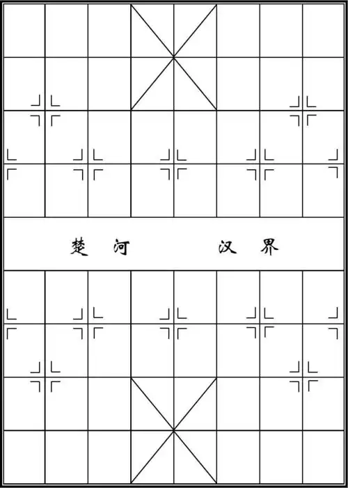象棋棋盘 a3