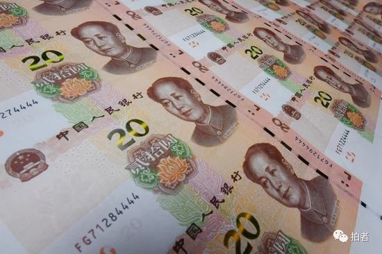 2019年版第五套人民币即将面世20元新钞诞生记
