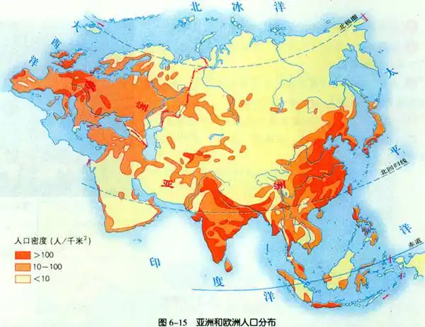 亚洲及欧洲(二)